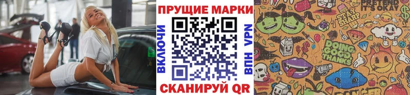 гидра ССЫЛКА  Сертолово  Марки NBOMe 1,8мг  купить  