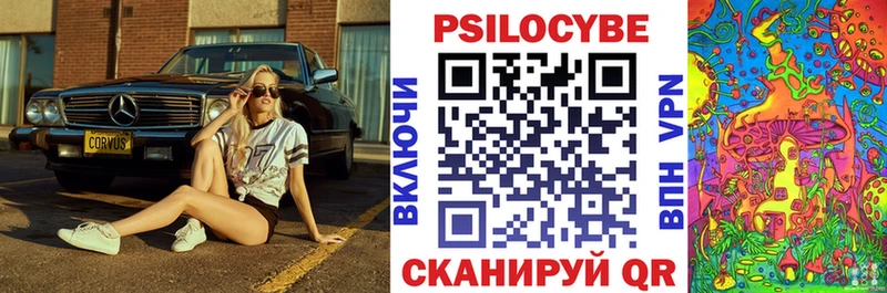 наркотики  Сертолово  ссылка на мегу ссылка  Галлюциногенные грибы Cubensis 