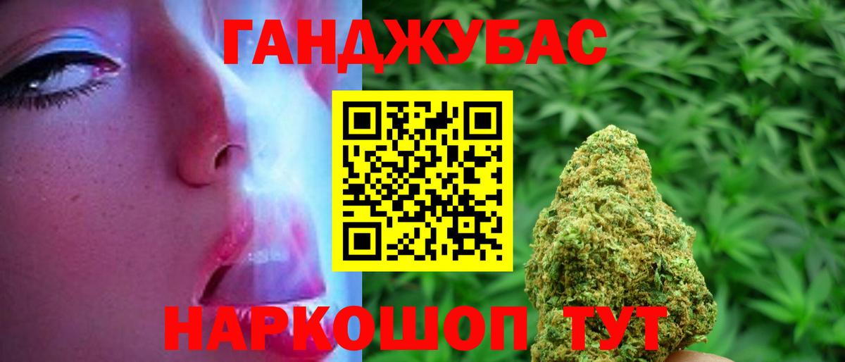 Бошки Шишки VHQ  Канабис планчик  Сертолово  Марихуана OG Kush  Вход с VPN 